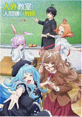 黑暗圣经动漫 原作漫画再版资讯图