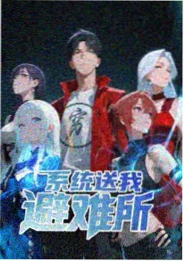 黑暗圣经动漫 终末之瞳 剧照