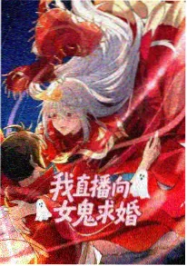 黑暗圣经动漫 午夜忏悔录 海报